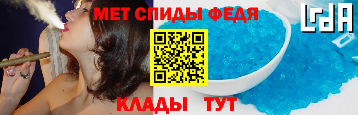Биробиджан  АМФЕТАМИН  Амфетамин  Вход с VPN  Amphetamine 97% 