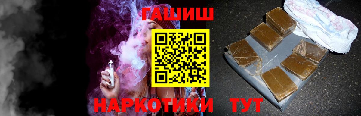 Биробиджан  ГАШИШ AMNESIA HAZE  Вход с VPN 