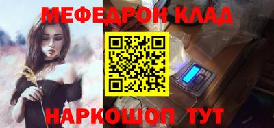 синтетический гашиш Малоярославец