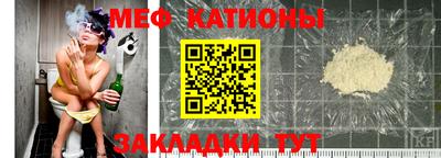 спайс Мариинск