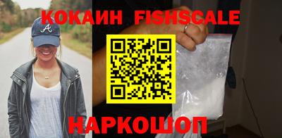 спайс Мариинск