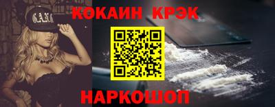 синтетический гашиш Малоярославец