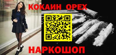 спайс Мариинск