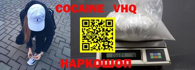 синтетический гашиш Малоярославец