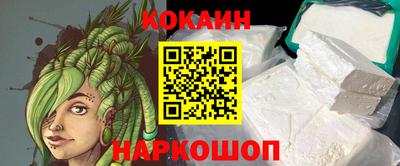 синтетический гашиш Малоярославец