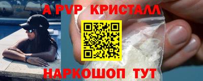 синтетический гашиш Малоярославец