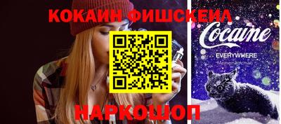 спайс Мариинск