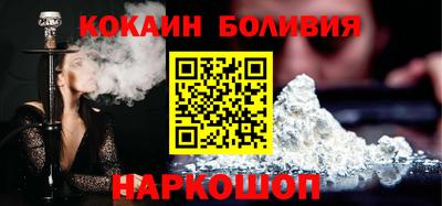 спайс Мариинск