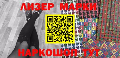 спайс Мариинск