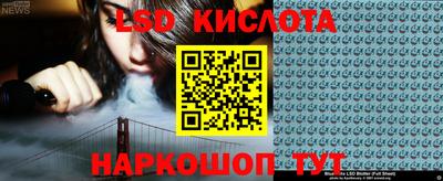 синтетический гашиш Малоярославец