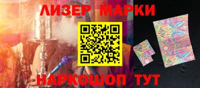 спайс Мариинск