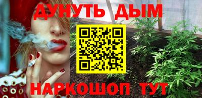 спайс Мариинск