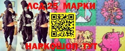 синтетический гашиш Малоярославец