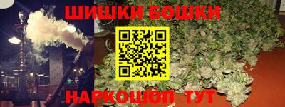 спайс Мариинск