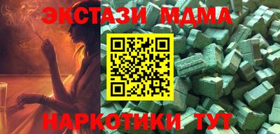 синтетический гашиш Малоярославец