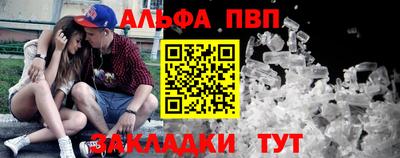 синтетический гашиш Малоярославец