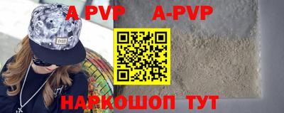 синтетический гашиш Малоярославец