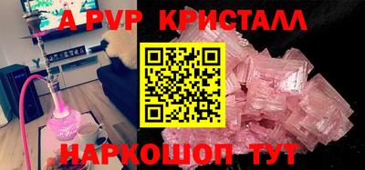 синтетический гашиш Малоярославец