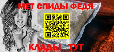 спайс Мариинск
