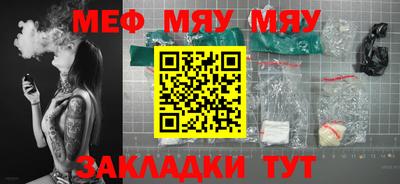 спайс Мариинск
