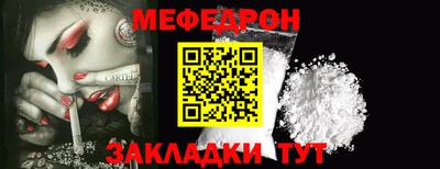спайс Мариинск
