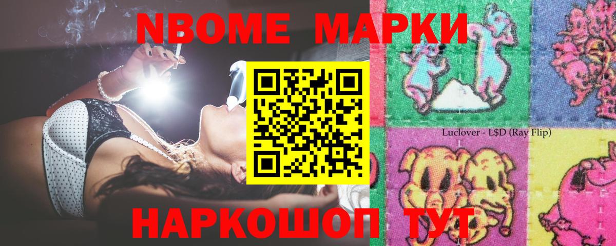 Биробиджан  LSD-25 экстази кислота  Вход с VPN  ЛСД экстази кислота 