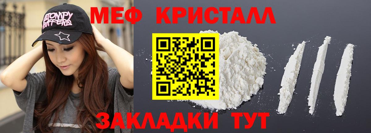 МЕФ  Биробиджан