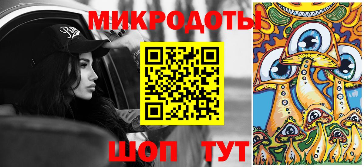 Галлюциногенные грибы MAGIC MUSHROOMS  где найти наркотики  Биробиджан  Галлюциногенные грибы мухоморы  Вход с VPN 