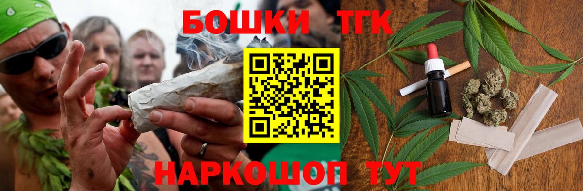 Биробиджан  Канабис тримм  Конопля LSD WEED  Вход с VPN  Каннабис планчик 