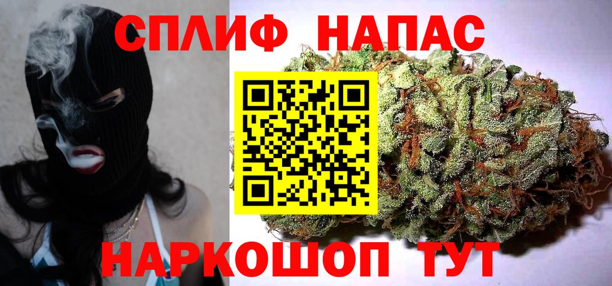 Марихуана план Биробиджан